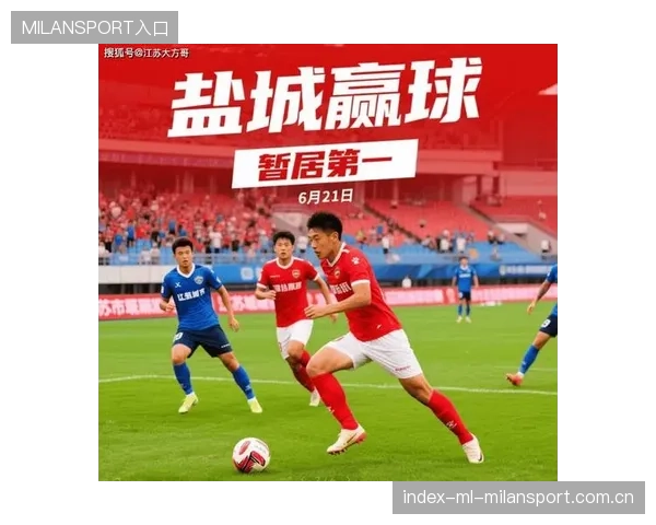 CBA江苏强压内线吸引防守,外线得以不断释放—揭秘江苏队的全场空间管理艺术