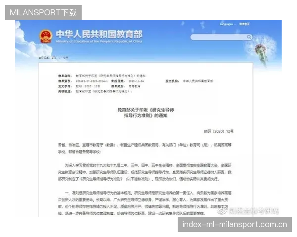 俱乐部被指滥用廉价劳动力引工会干预,劳动权益成焦点 俱乐部被指滥用廉价劳动力引工会干预,劳动权益成焦点