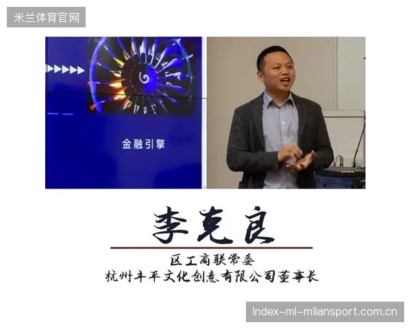 国际球市价值链：代理人影响力是否过度膨胀？