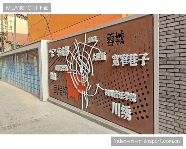 成都蓉城在推进中的决策显得格外成熟