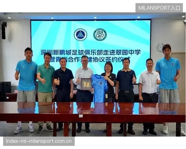 青训体系改革：基础到顶尖的梯队建设提速